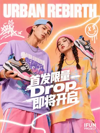 国产潮牌素材 4