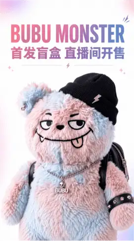潮玩 IP素材 3