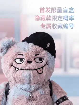 潮玩 IP素材 4