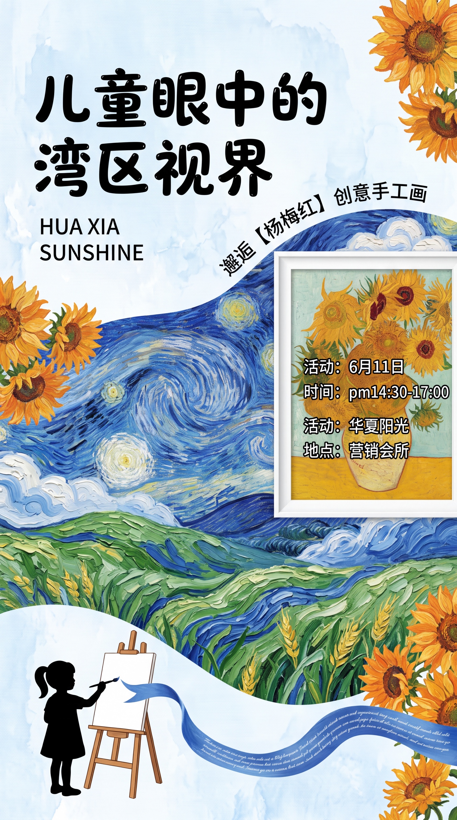 梵高