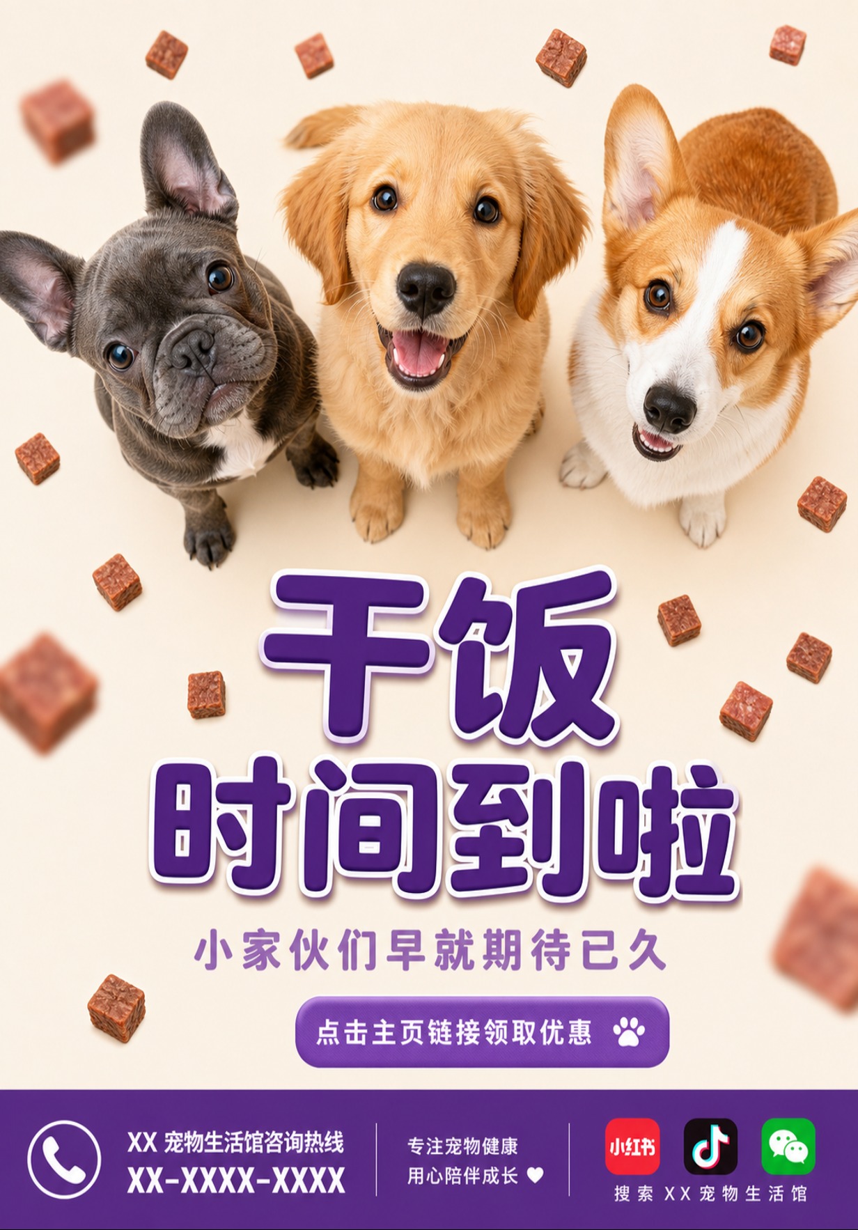 世界海洋日